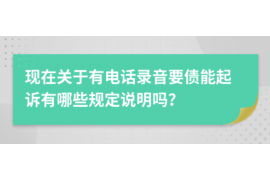 三门如果欠债的人消失了怎么查找，专业讨债公司的找人方法